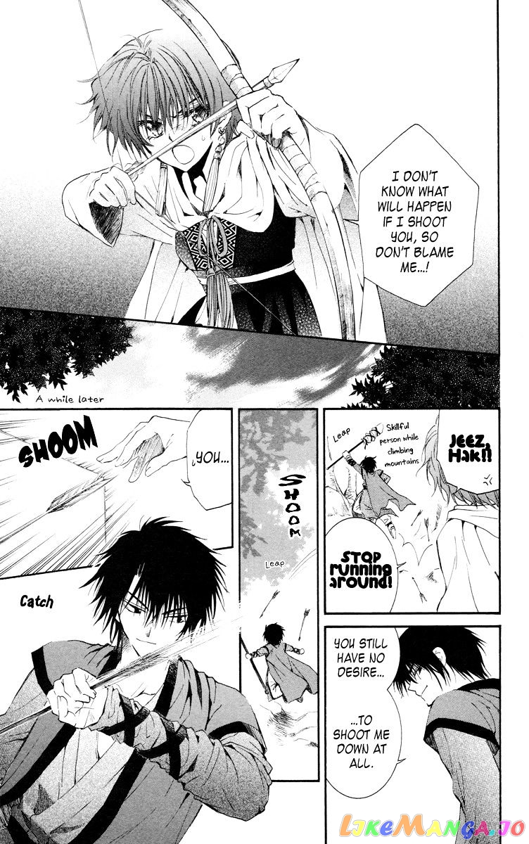 Akatsuki No Yona Chapter 15 image 23